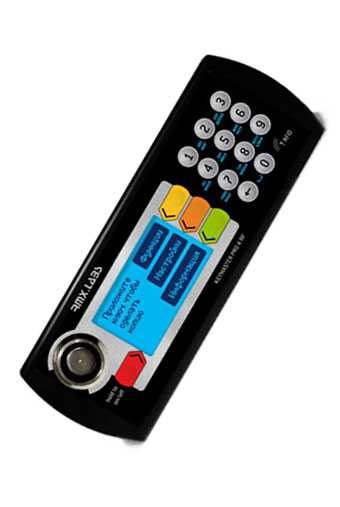 Дубликатор KeyMaster PRO 4 RF домофонных ключей