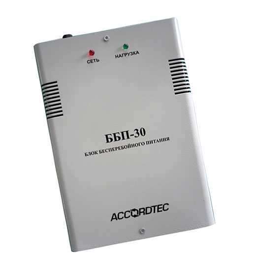 Блок бесперебойного питания ББП-30