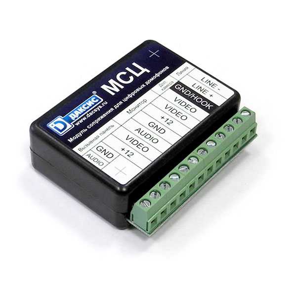 Модуль МСЦ сопряжения