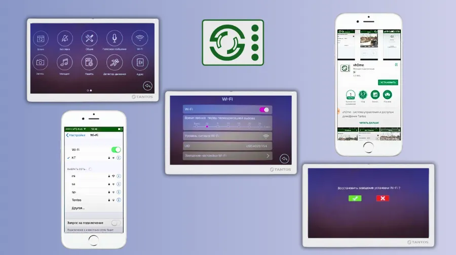 prilozhenie-dlya-domofonov-tantos_3.webp