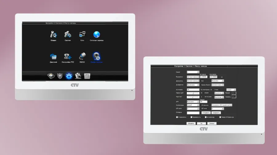Настройка домофона CTV