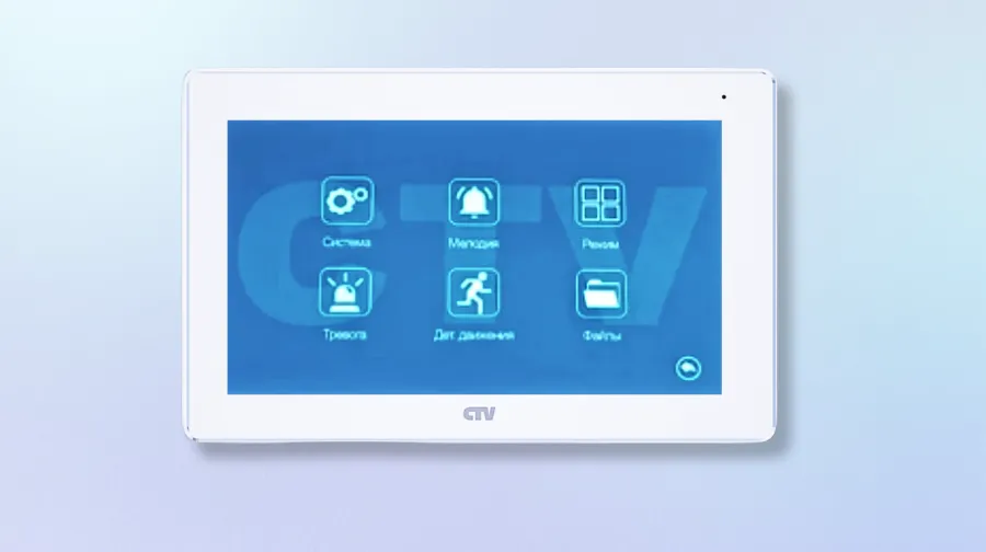 Настройка домофона CTV