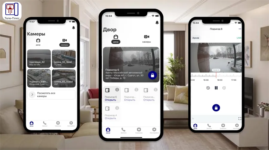 Домофонные системы для квартиры