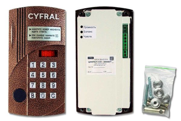 Блок вызова домофона Cyfral CCD- 2094 М/VC