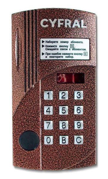 Блок вызова домофона Cyfral CCD- 2094.1 М/РК
