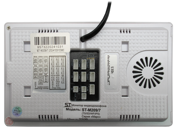 Монитор ST-M209/7 (TS/SD/WF/IPS) видеодомофона