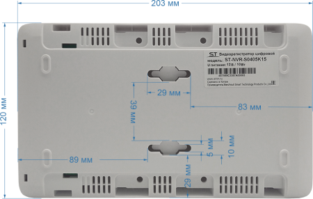 IP Видеорегистратор ST-NVR-S0405K15
