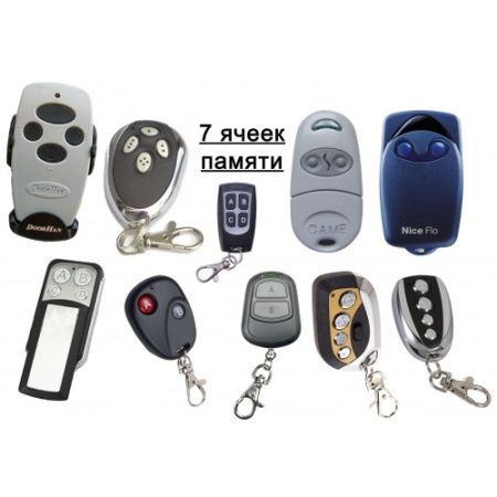 Пульт StarNew SDBL7 v2.1 для ворот и шлагбаумов