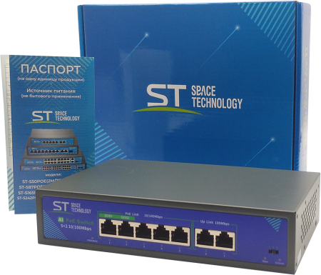 Коммутатор ST-S50POE(2M/78W/A)PRO