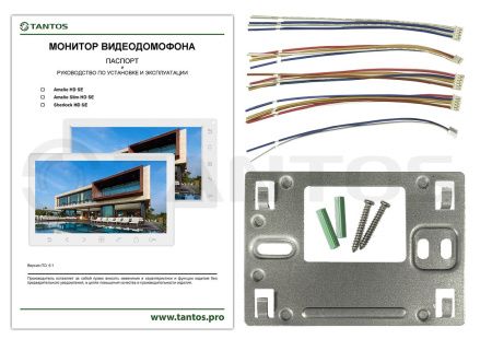 Комплект видеодомофона Tantos Sherlock HD SE