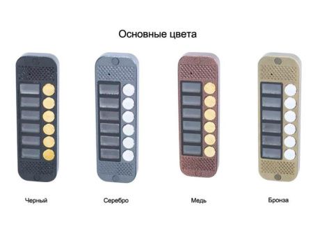 Панель JSB Systems JSB V086K PAL (медь, серебро, бронза, черный, белый, серый, золото, синий) вызывная на 6 абонентов для видеодомофона