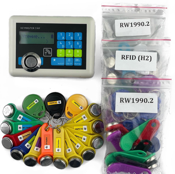 Набор KeyMaster PRO 3 RF "Бизнес старт-1" для копирования ключей