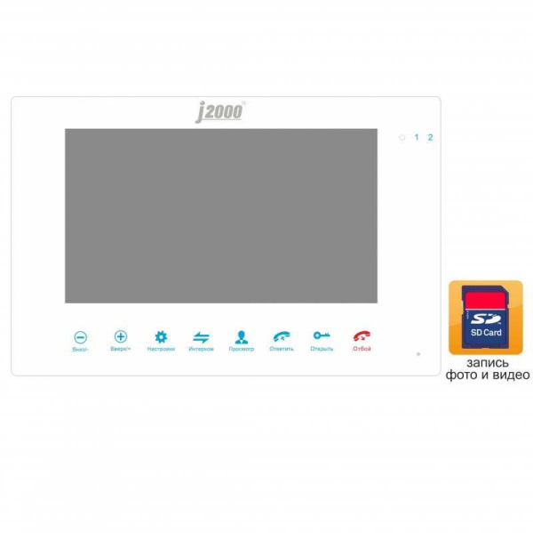 Монитор J2000-DF-Вероника видеодомофона