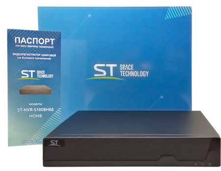 IP Видеорегистратор ST-NVR-S1008H65 HOME