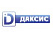 Даксис