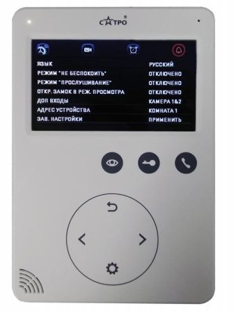 Видеодомофон САТРО-DM-401-W белый