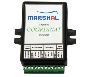 Блок сопряжения COORDINAT
