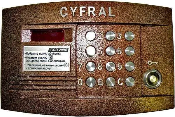 Блок вызова домофона Cyfral CCD- 2094.1 РKVC