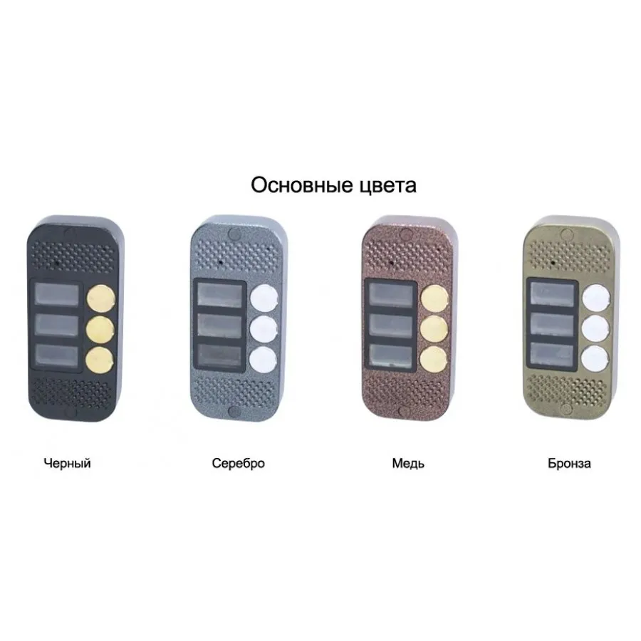 Аудиопанель JSB Systems JSB V083 (медь, серебро, бронза, черный, белый, серый, золото, синий) вызывная  на 3 абонента для домофона (без видеомодуля)