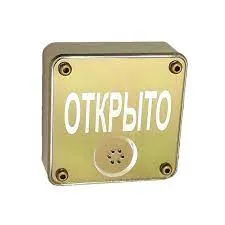 Табло JSBSYSTEMS JSB 404 золото свето-звуковое