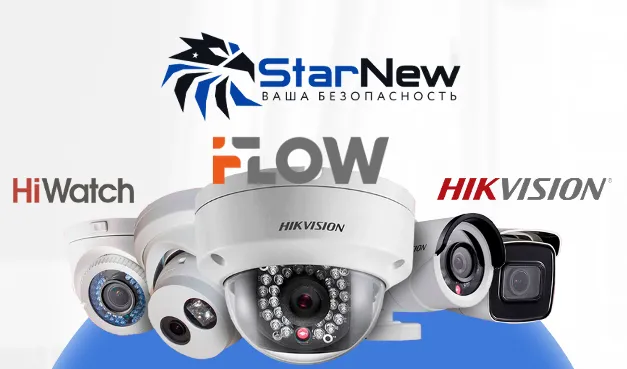 HikVision уходит из России? Ребрендинг HiWatch и HikVision - бренд iFlow HikVision уходит из России? Ребрендинг HiWatch и HikVision - бренд iFlow